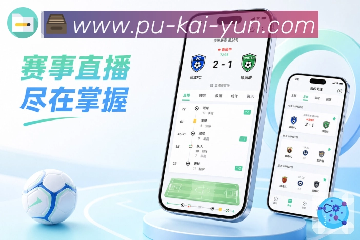 账号同步App二维码